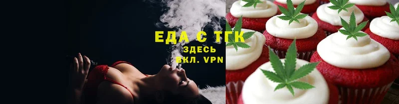 Цена Вилючинск MDMA  Гашиш  COCAIN  A-PVP 