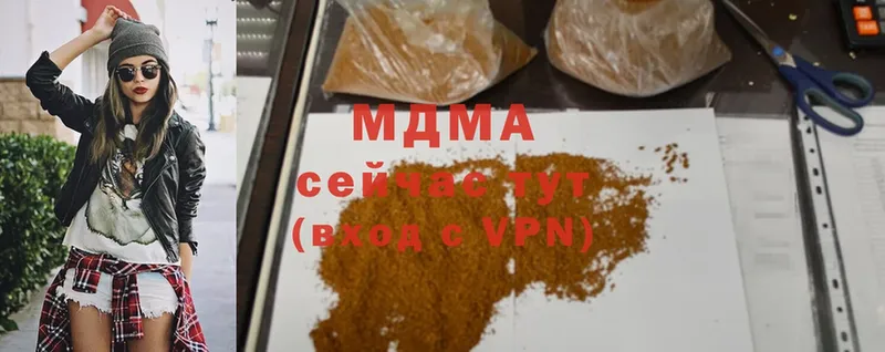 MDMA Molly  сколько стоит  Вилючинск 